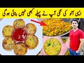 Aloo Ki Crispy Tikki Recipe By ijaz Ansari | Potato Cutlet | Aloo k Kabab | Easy Recipes |