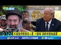 美伊衝突升級