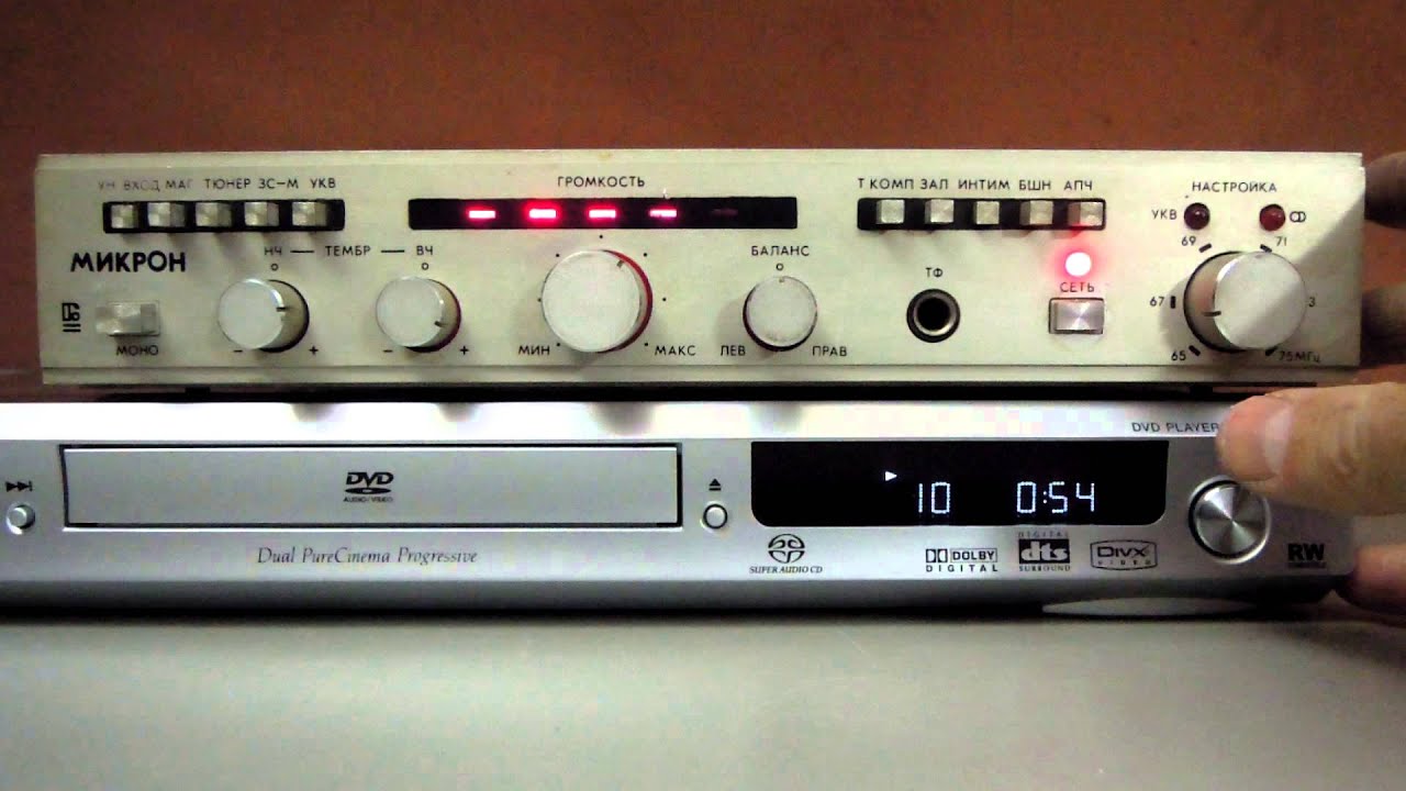 Микрон - YouTube