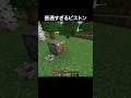 普通すぎるピストン #マイクラ