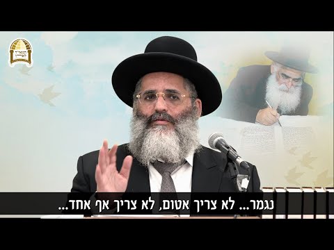 מה יקרה במדינה ובעולם כשיתגלה משיח? 🌱🤗 רגע של אור עם הרב ישראל אברג'ל