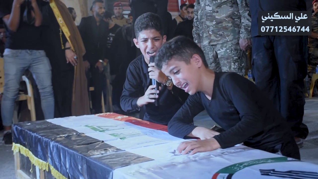 تشيع رمزي لشهيد العراق ابو تحسين الصالحي 