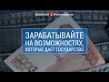 Банкротство в России и за рубежом