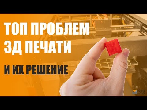 Видео: Как устранить замятие бумаги на струйном принтере HP: 6 шагов