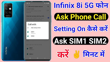 Infinix 8i Ask Phone Call Setting Kaise Kare ।। How To Ask Phone Call SIM1 SIM2 Call Kaise Kare