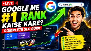 Google Me #1 Rank Kaise Kare? Complete SEO Guide 2026 | SEO for Beginners | SEO Kaise Karen 2026