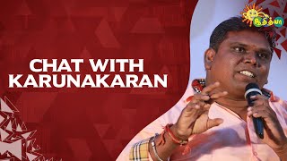 Amazing interview with lyricist karunakaran | Good Morning Adithyans | Adithya TV