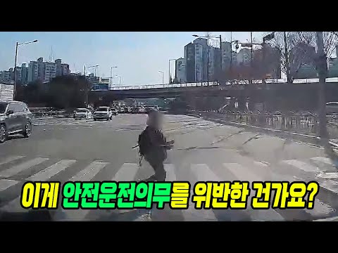 왕복 6차로를 무단횡단하려고 뛰어 나온 <strong>아주머니</strong>