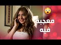 رفقاته عم يتشارطه امه هو ما بتكفي مرأه وحده رح يرجع متل ايام زمان من مره لمره ـ صرخة روح