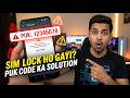 SIM Lock Ho Gaya? PUK Code Se 2 Minute Mein Unlock Kare | SIM Blocked Problem Solution 2026 #SimLock