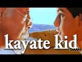 Karate Kid Parodia