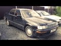 КУПИЛ СВОЮ ПЕРВУЮ ТАЧКУ В РЕАЛЕ И СРАЗУ ЯПОНЦА! TOYOTA CROWN