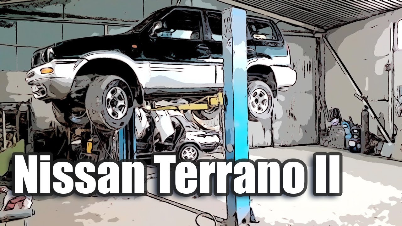 Ремонт Nissan Terrano