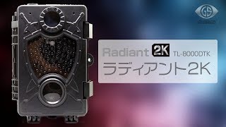 簡単設置！　電池式防犯カメラ　トレイルカメラ　ラディアント 2K