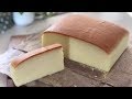 Japanese Cotton Sponge Cake 日式棉花蛋糕