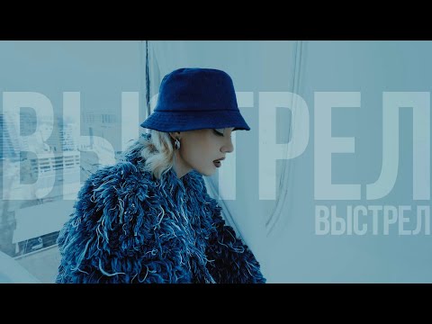 DAKOOKA – Пушечный выстрел | Mood Video