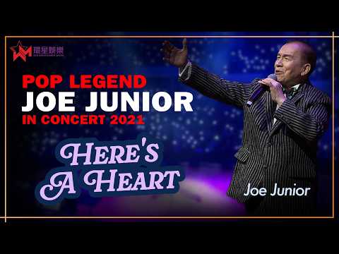 Joe Junior | Here's A Heart | Pop Legend Joe Junior in Concert 精華片段