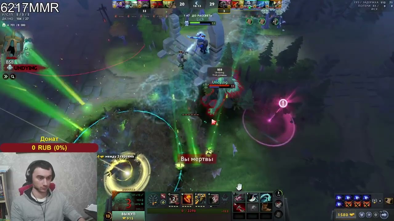 Легенда доты вернулась, уже 6к есть✅ топ 1 ке (Part 2/16)