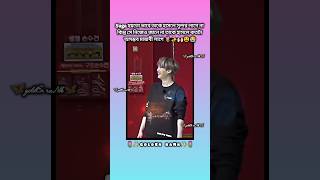 সে নিজেও জানেনা😫💌@BTS. #shiropa #kaza #goldenrank #shorts #suga #bts