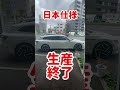 【悲報すぎる】アルテオンとアルテオンシューティングブレークが生産終了！最後のアルテオンを手に入れてください！ #vw #フォルクスワーゲン #江戸川 #アルテオン