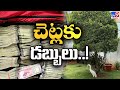 Rs 1 crore seized from box hidden in a tree, Karnataka