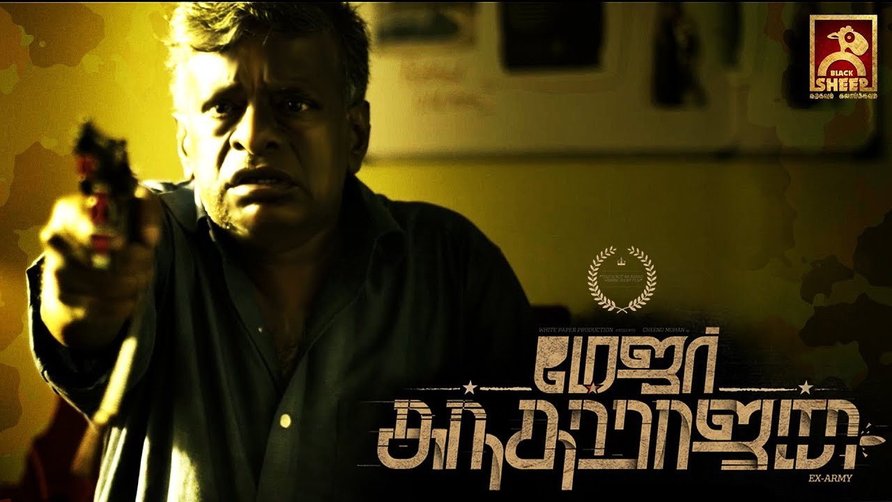 Major Sundararajan - Ex Army | Black Sheep Premiere | Black Sheep pranks to do on your mom