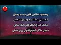 كلمات راب dz جاهزة للغناء kifach instru by Kiko Beatz II mp3