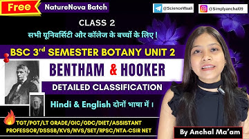 Bentham and hooker classification bsc 3rd semester botany unit 2 🔥💯Detailed Explaination