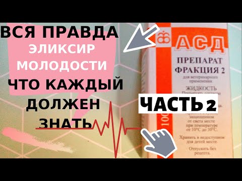 Бейне: ISD емдеу дегеніміз не - Цитрус өсімдіктеріне арналған ISD өңдеуі бойынша кеңестер