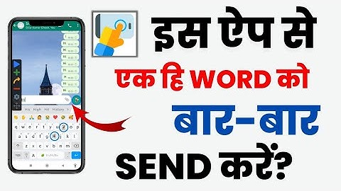 Best Auto Clicker For Android Automatic Tap | Android Automatic Click | Android Tips And Tricks 2022