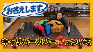 ESSEXのキャリパーカバーで１番大きいVer.Ⅲは何インチホイールから装着できるのか質問にお答えします！（ハイエース）(hiace custom)（CRS）