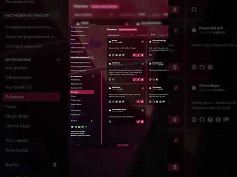 ЭМОДЗИ В ДС БЕЗ НИТРО - YouTube