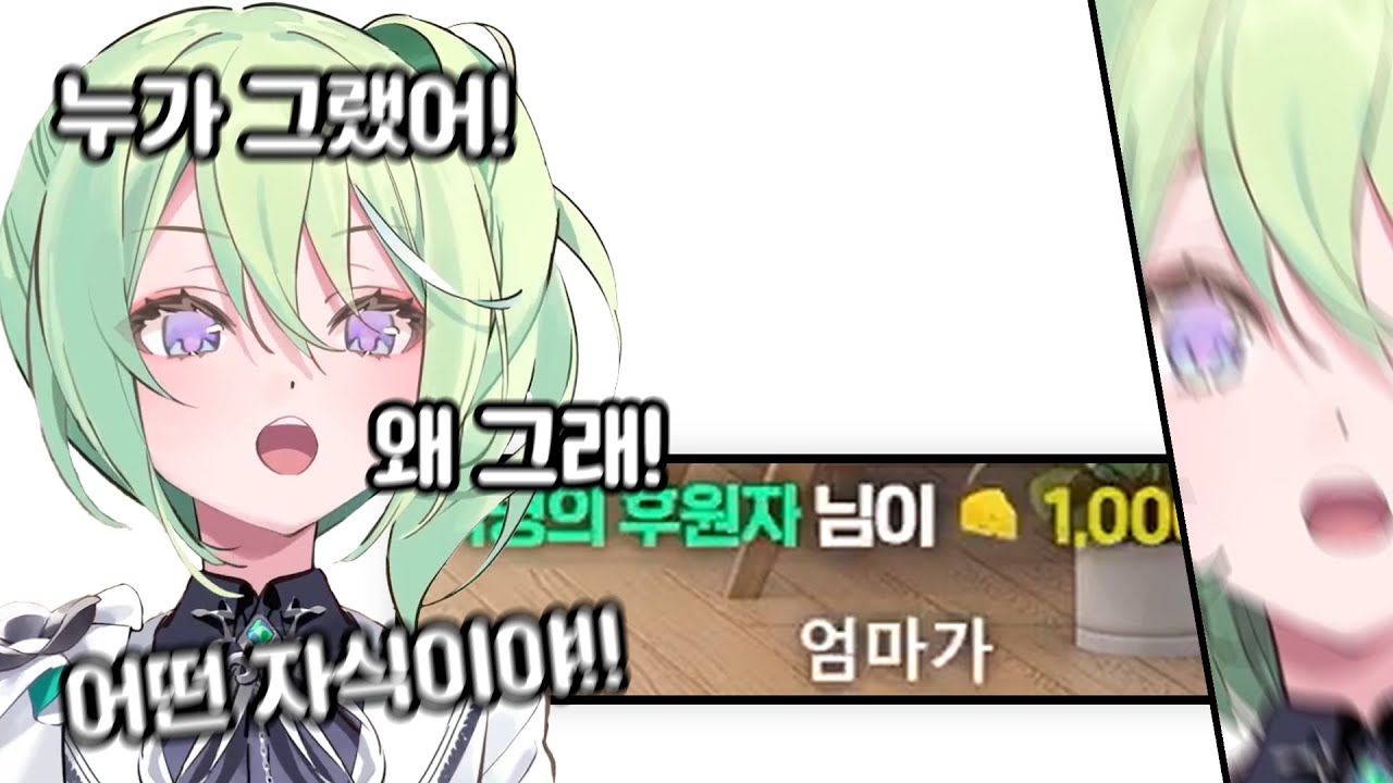 리코야 나 오늘 너무 힘들었어 ㅜㅜ