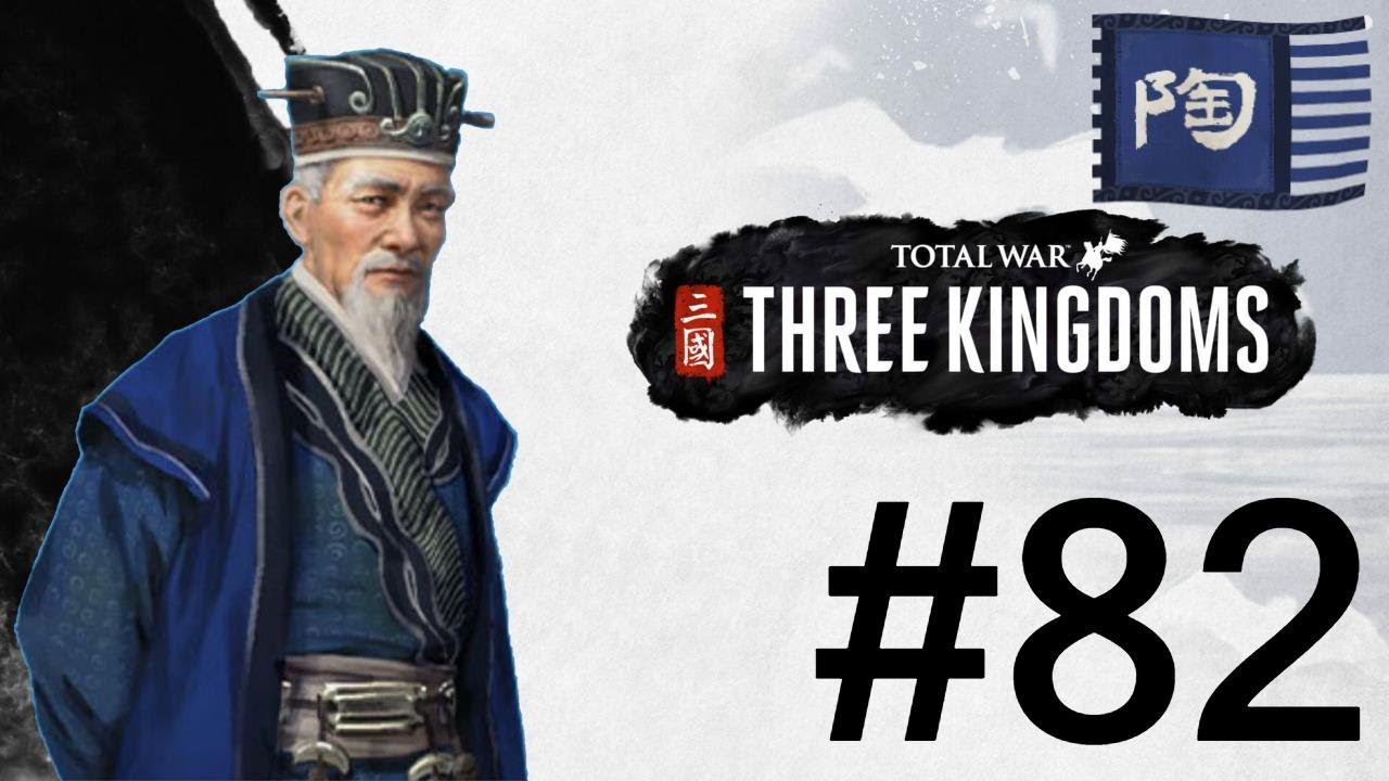 Total War Three Kingdoms Tao Qian Campaign Part 82(Final) YouTube