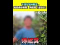 災民的艱難處境
