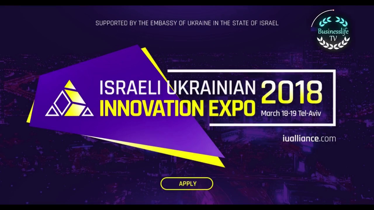 Israeli Ukrainian Innovation Expo 2018