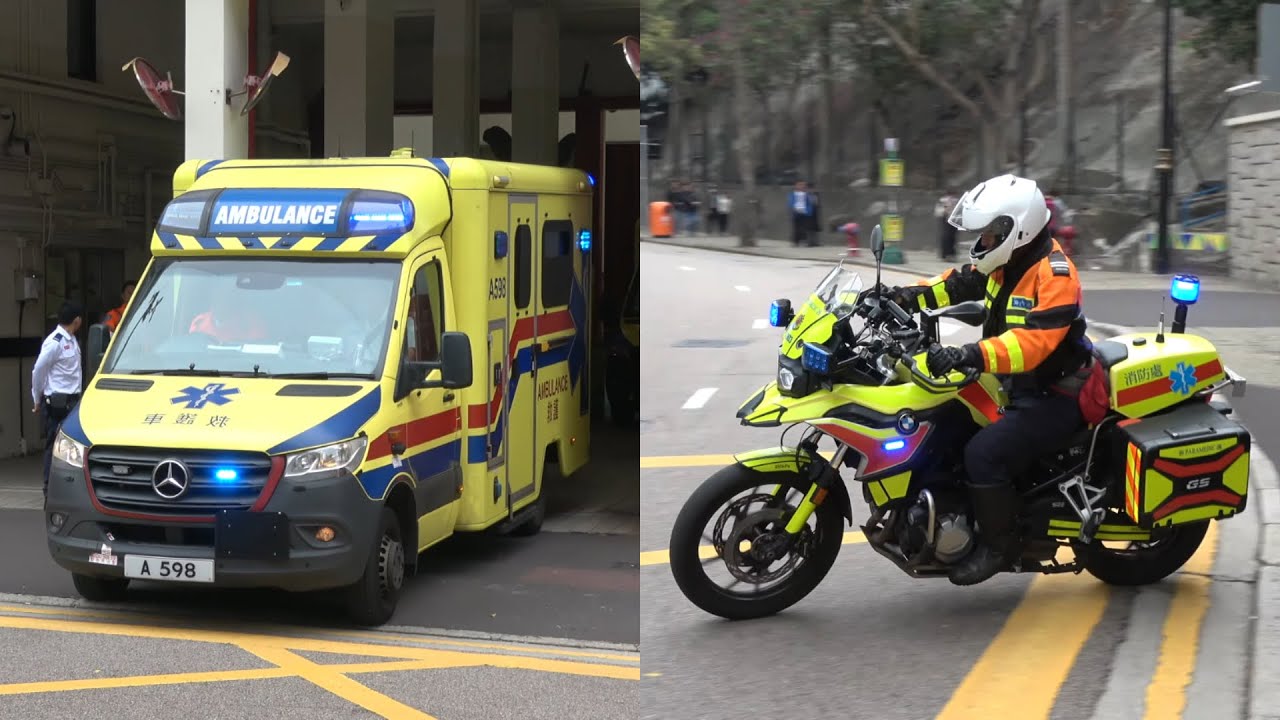 Ambulances Hongkong Fire Services Department Yau Ma Tei Ambulance Depot // 香港消防處油麻地救護站