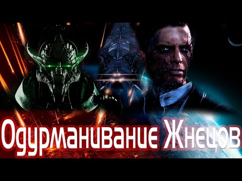 Video: GDC: Mass Effect Out Sebelum E3