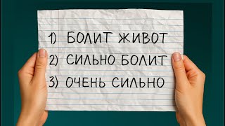 Скрытая причина боли у женщин 45+ Вы должны это знать!