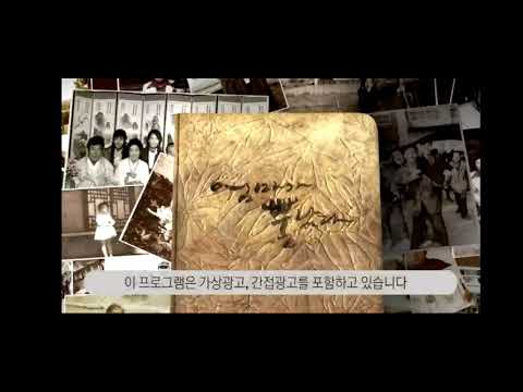 KBS2 드라마 엄마가 뿔났다 OP 영상