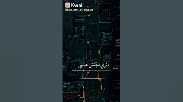 حبيت ورسمت طريقي بس الحب كتبلي جروح ازي مبقتش نصبي بعد سنين حلوه وبتروح 