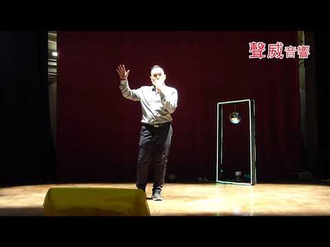 #聲威音響  Ronald  似是故人來 (CD Version)  22