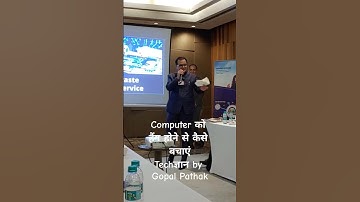 Computer को हैंग होने से कैसे  बचाएं Techज्ञान by Gopal Pathak #gopalpathak #naithana #gopal