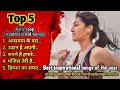 The 5 Most Inspirational Songs Ever Created🔥Top 5 motivational hindi songs #motivation #lofisongs
