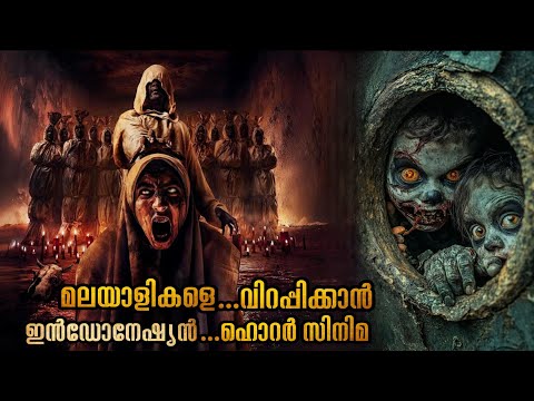 ഒരു നാടിനെ വിറപ്പിച്ച ചുടല യക്ഷി ; അവളെ കൊല്ലാൻ ഒരേയൊരു മാർഗം