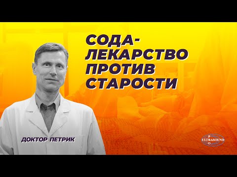 Video: Сода бөтөлкөлөрүндө пластиктин кандай түрү колдонулат?