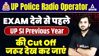 UP SI Previous Year Cut Off | UPSI Last Year Cut Off | UP Police Radio Operator Expected Cut Off ?
