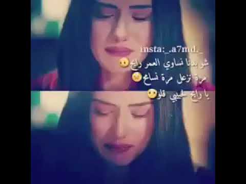 شو بدنا نساوي العمر رابح