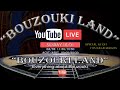 Bouzoukiland livestreaming 16/01 with Special Guest Con Dalagiorgos