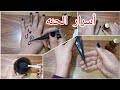 طريقه عجينه الحنه السودا بكل تفاصيلها وأسرارها /رسم حنه للعرايس ❤️